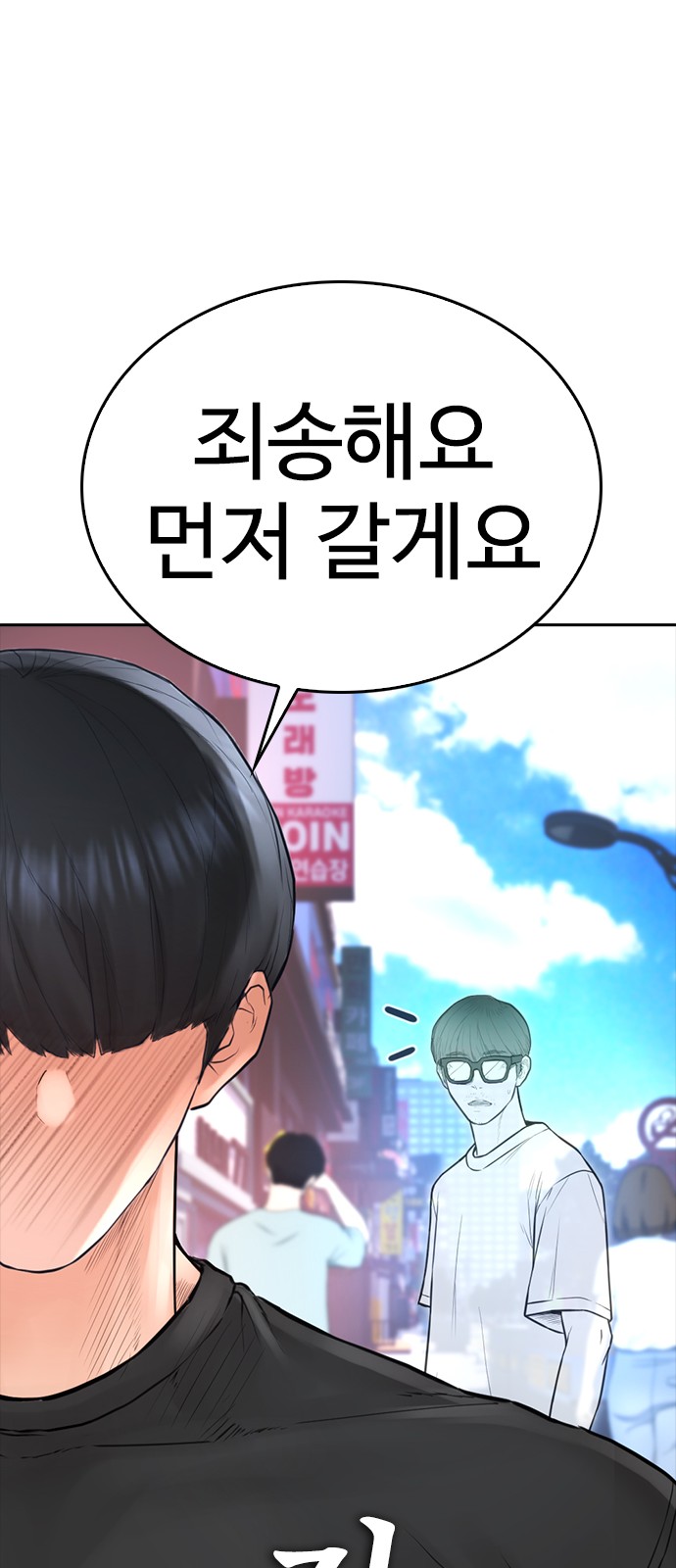 123 페이지