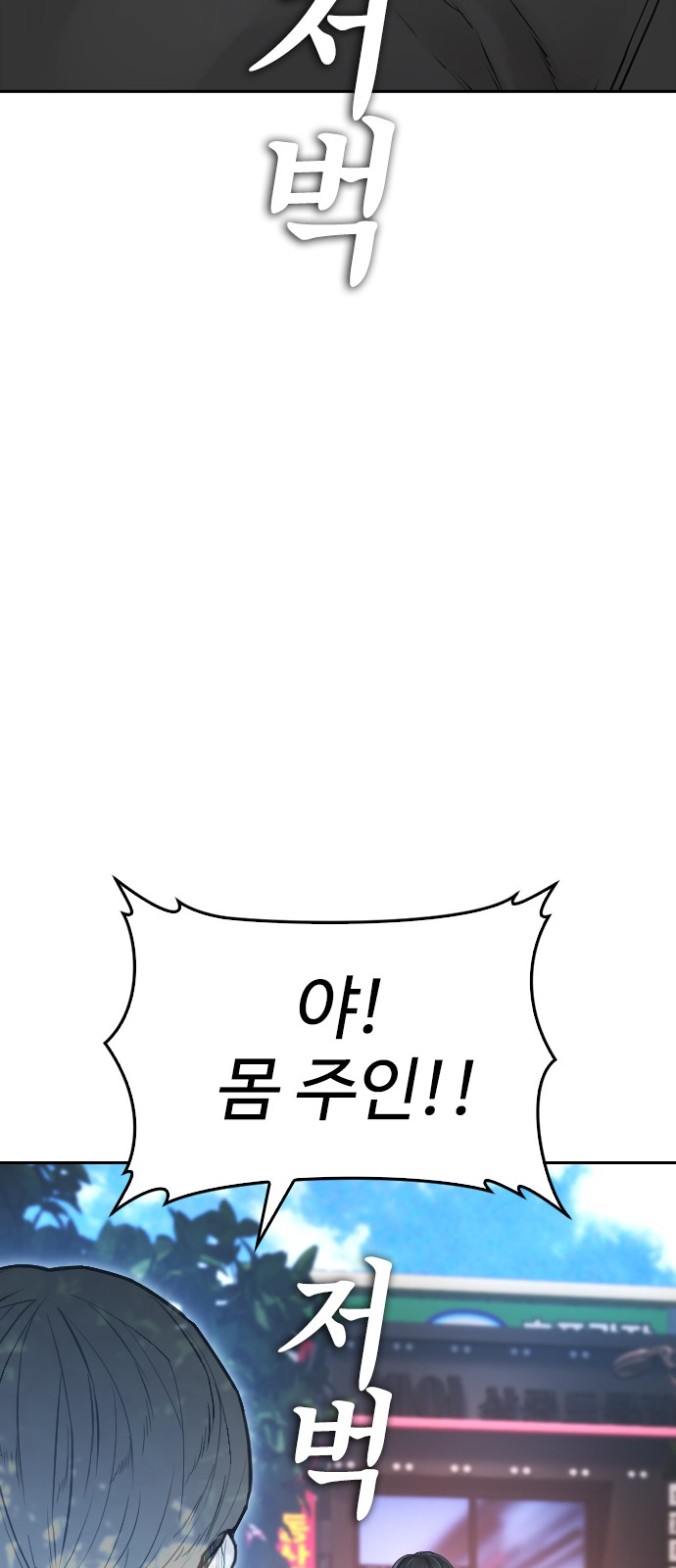 124 페이지