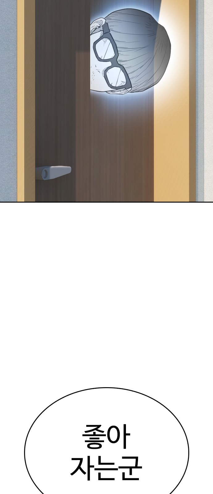 129 페이지