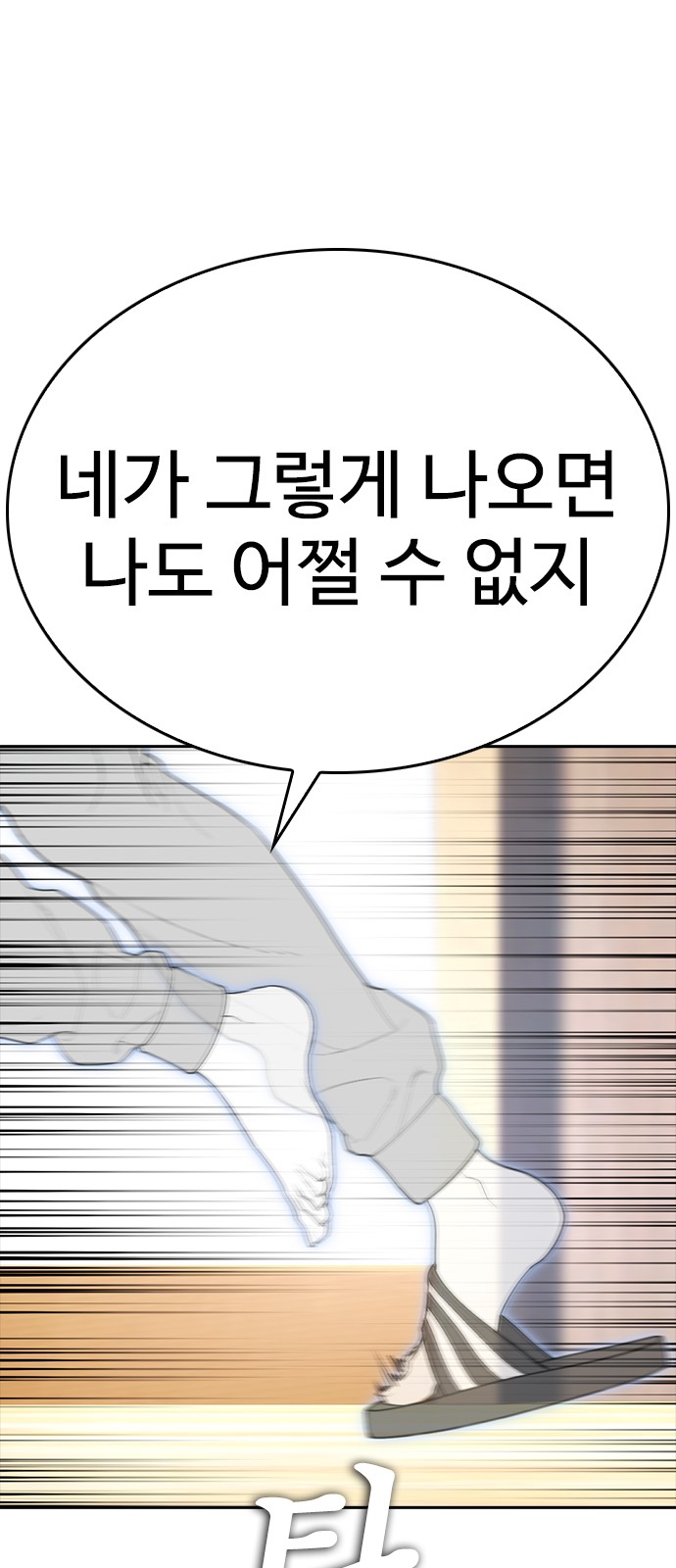 131 페이지