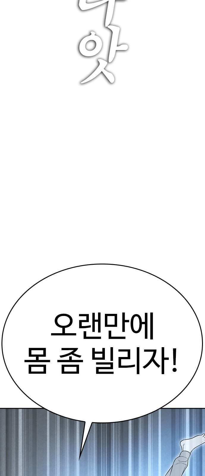 132 페이지