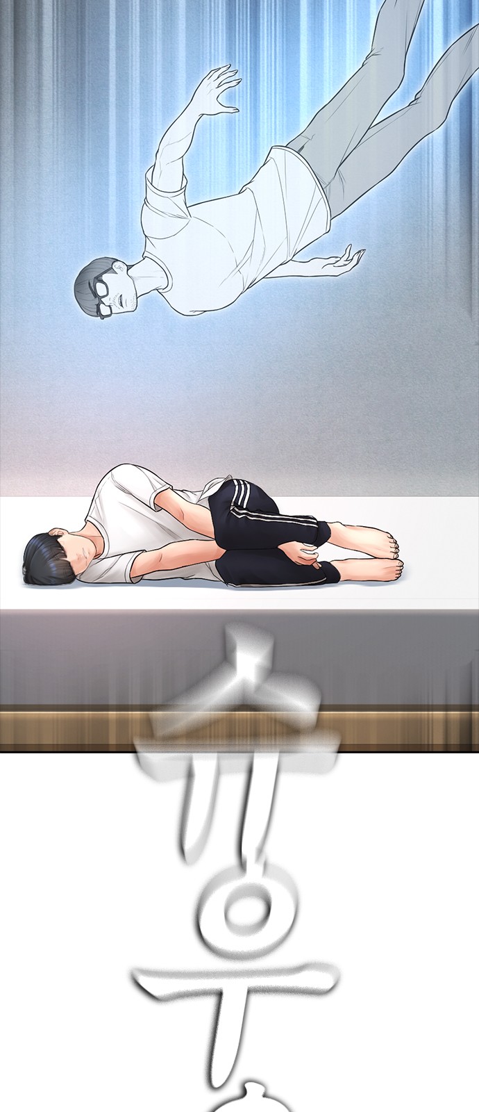 133 페이지