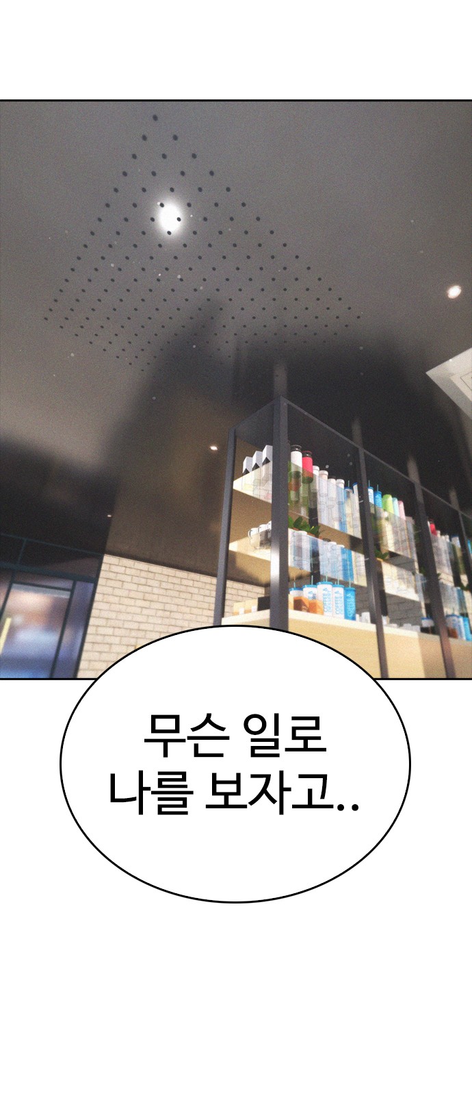 136 페이지
