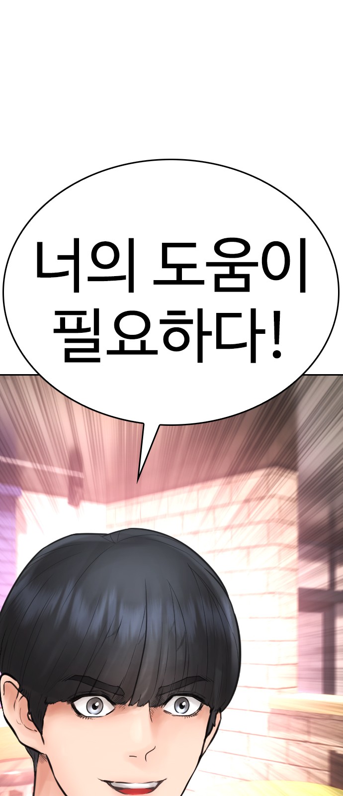 137 페이지