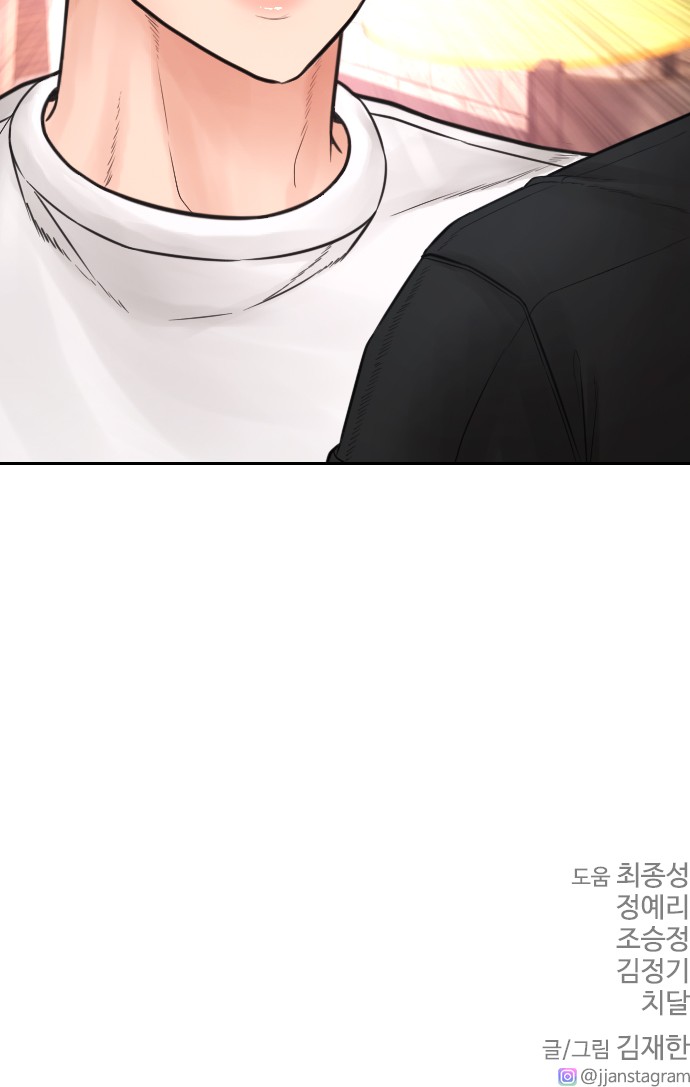 138 페이지