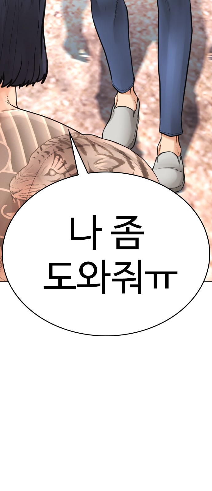 20 페이지