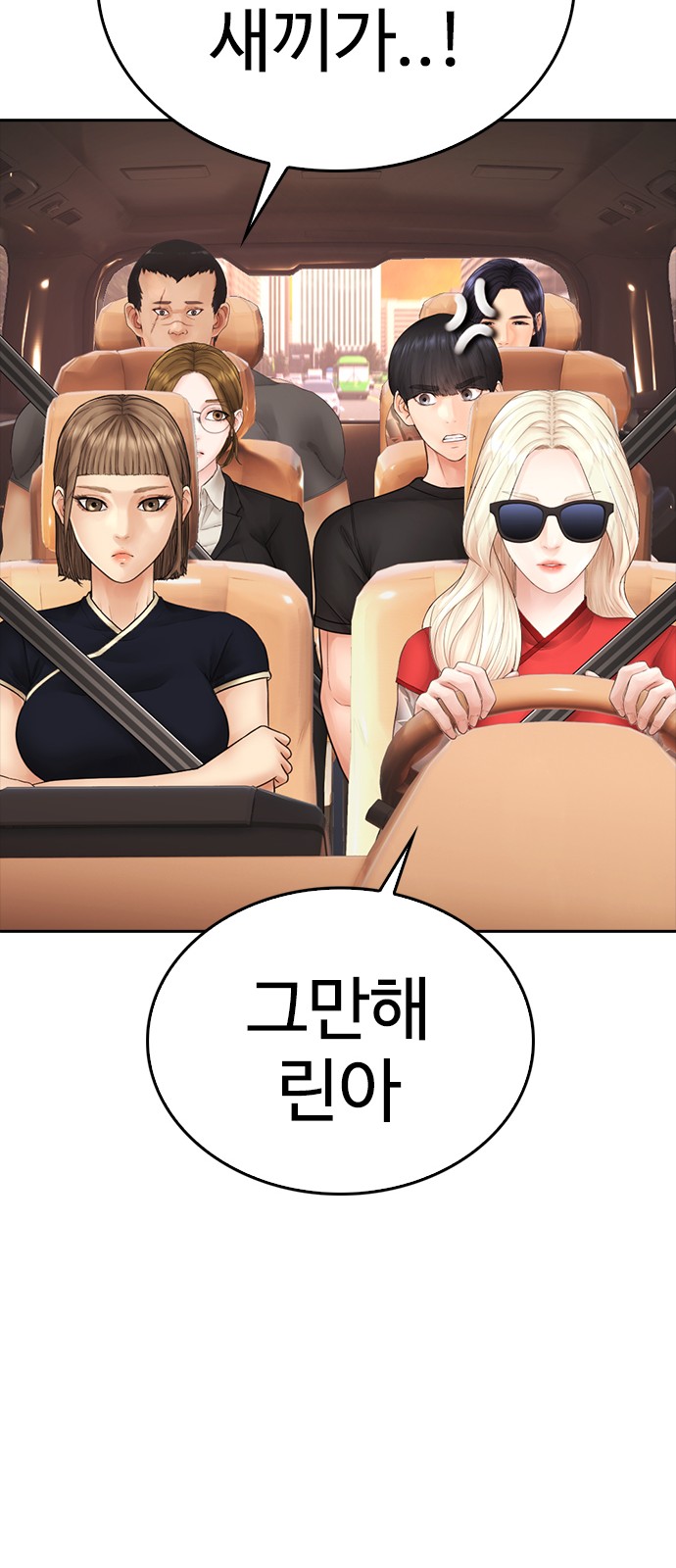 67 페이지