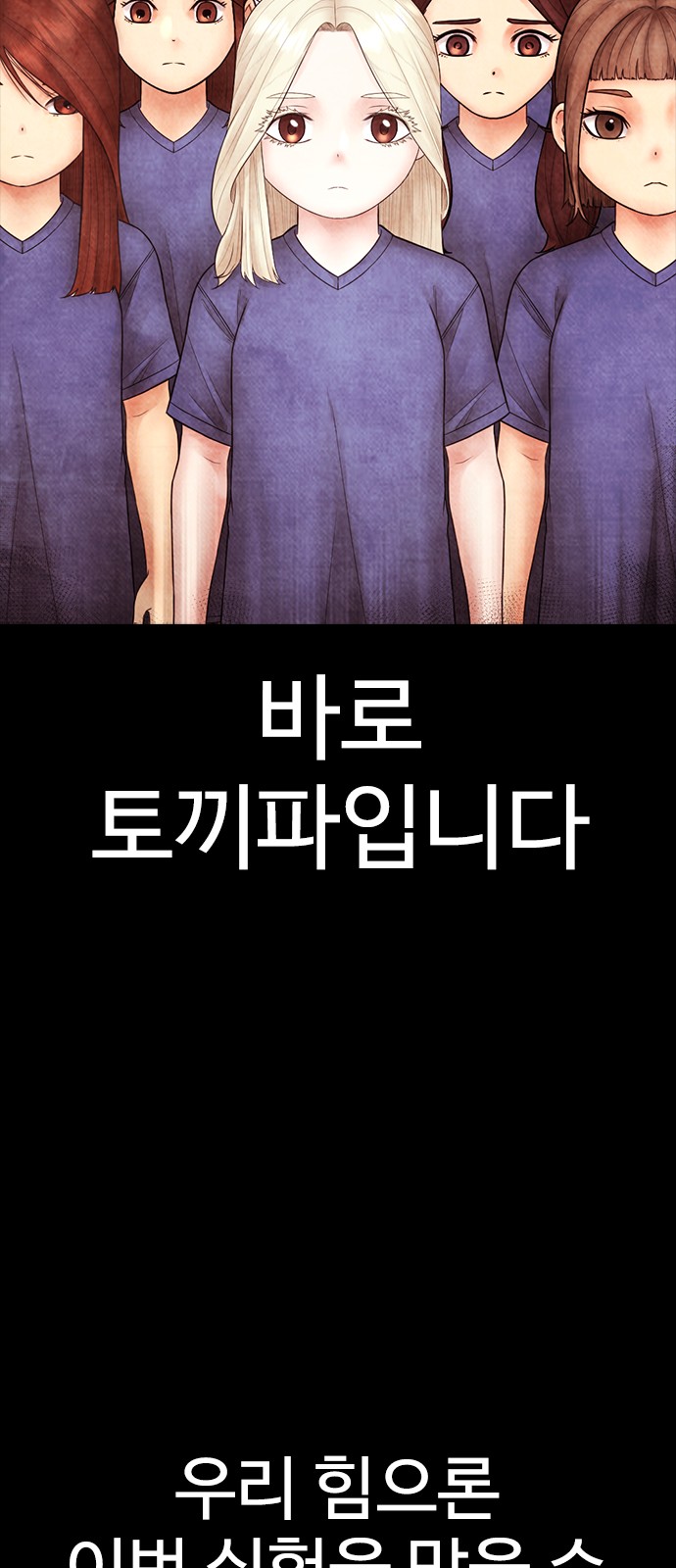 73 페이지