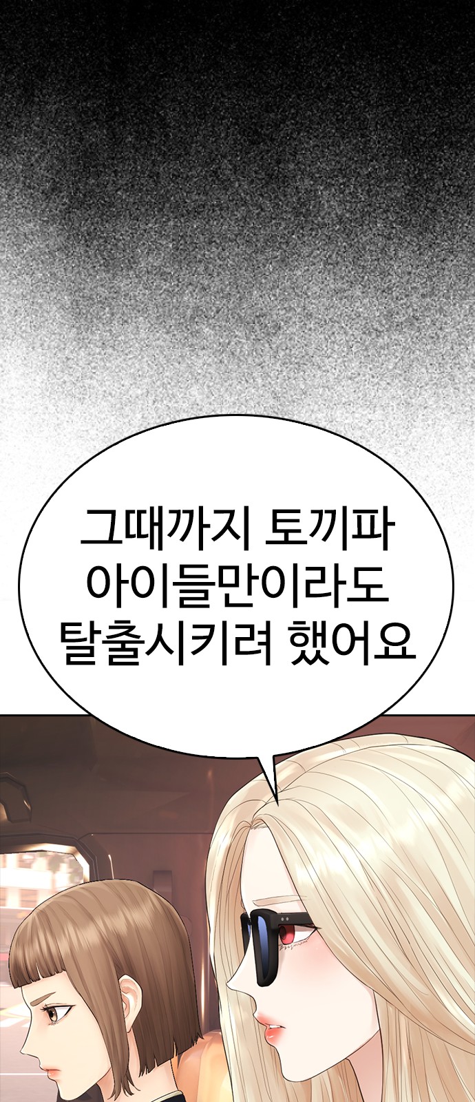 75 페이지
