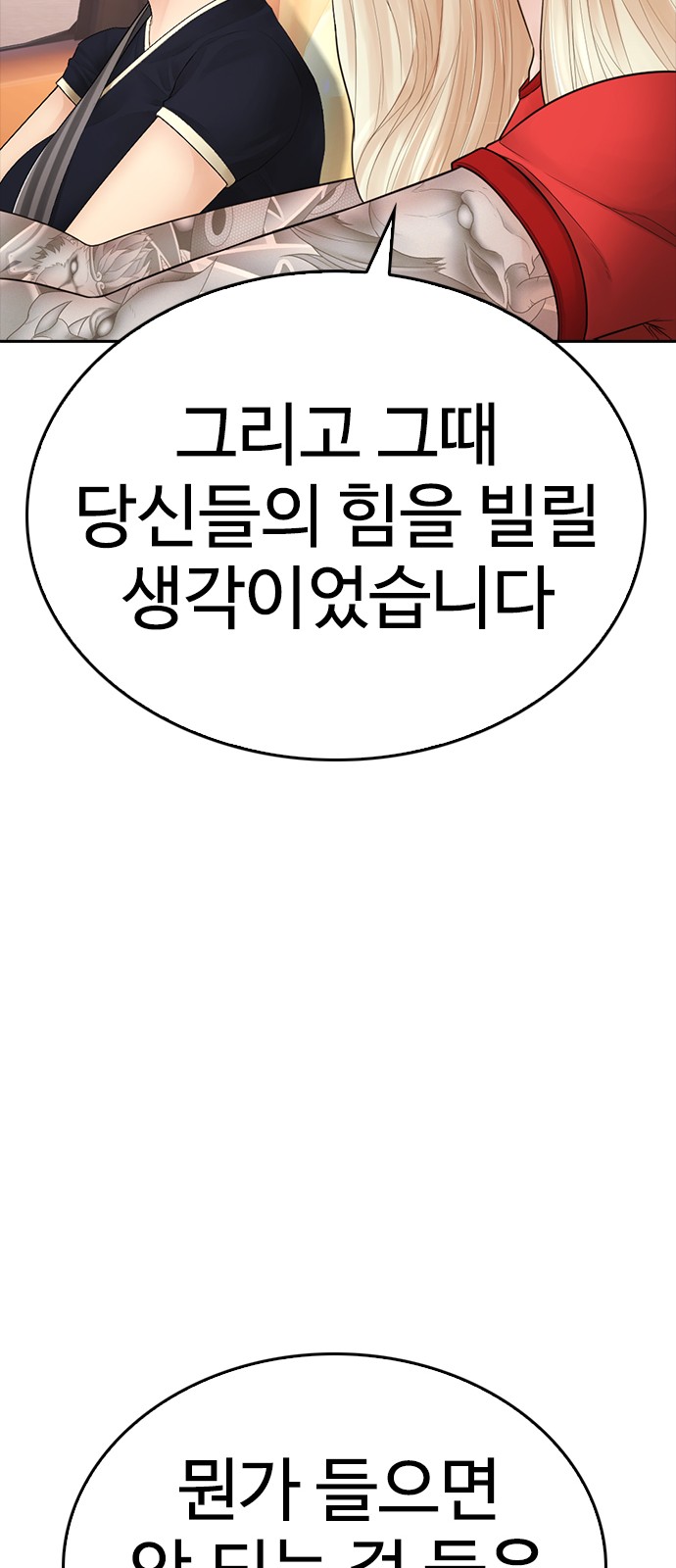 76 페이지
