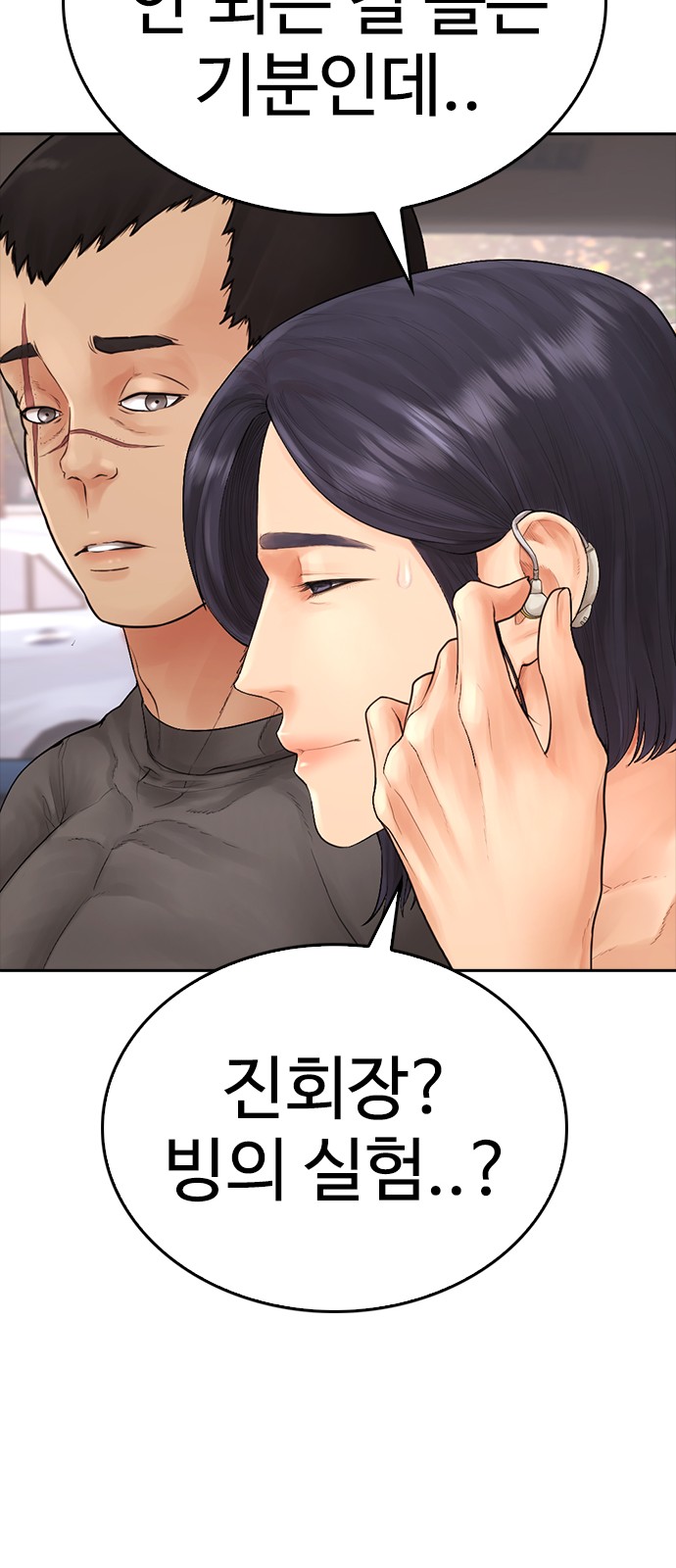 77 페이지