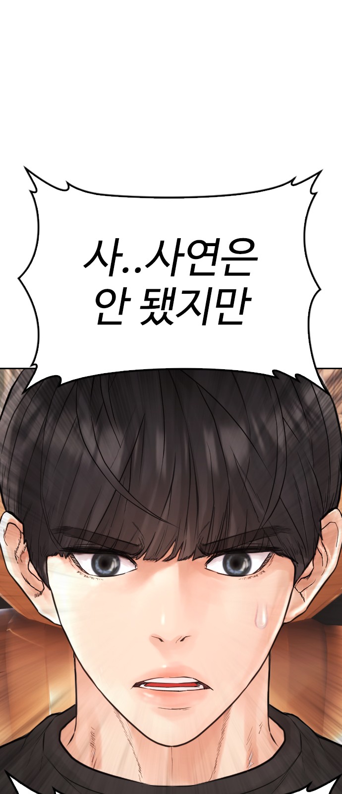 78 페이지