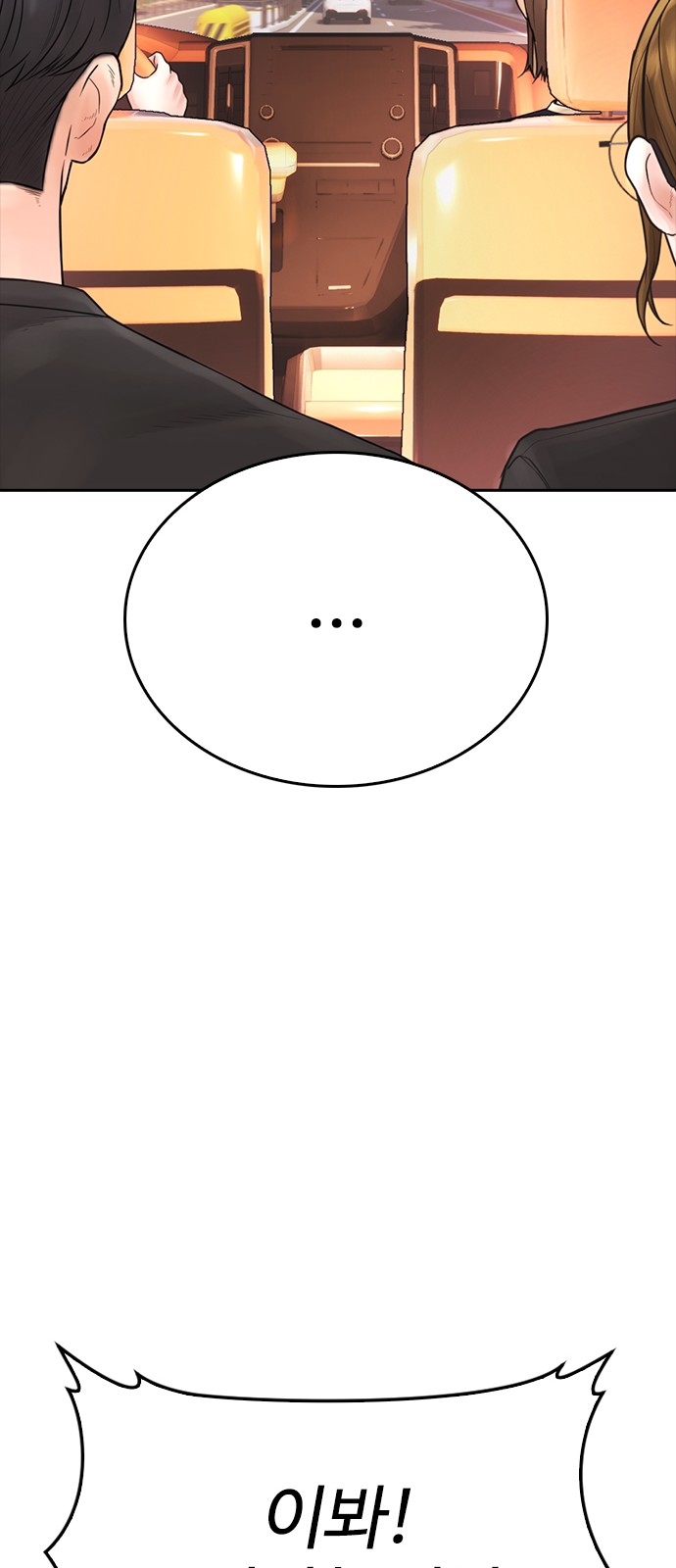 81 페이지