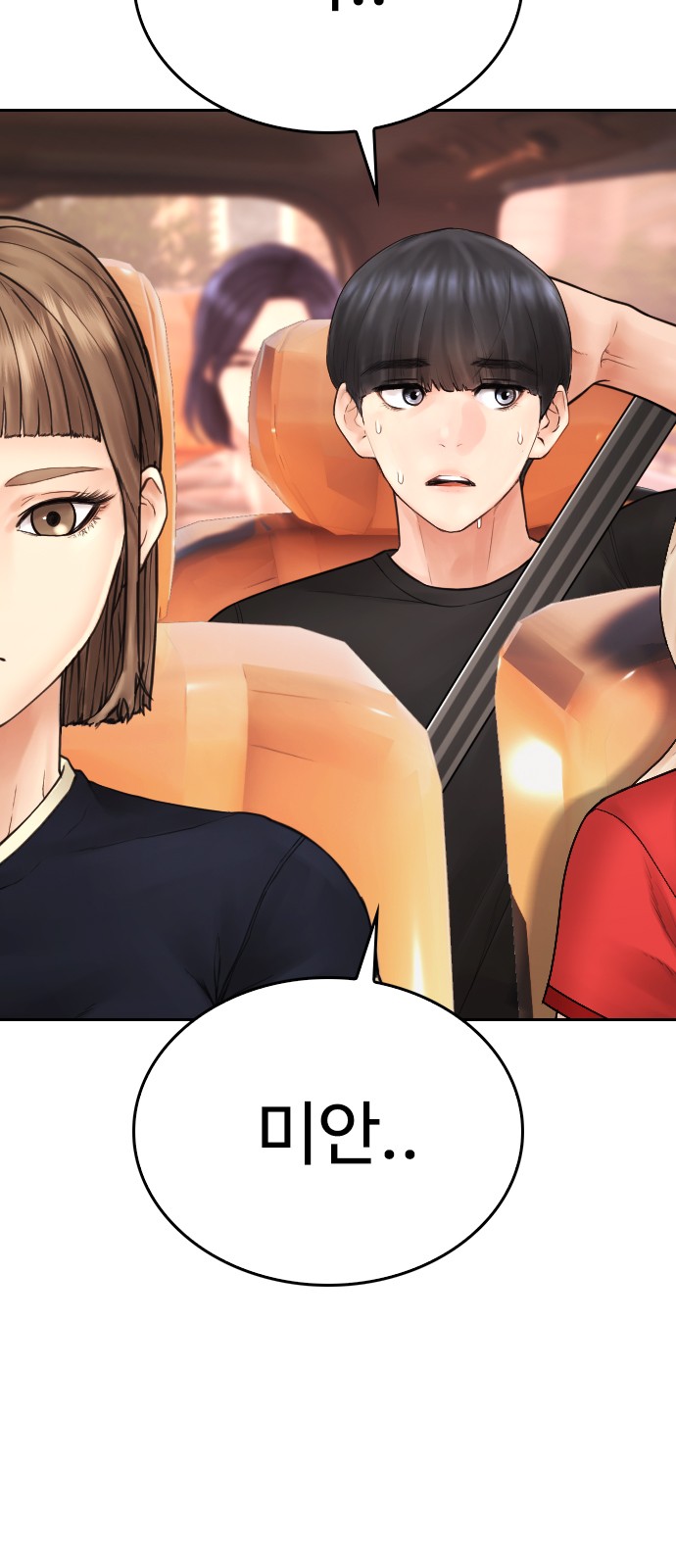 85 페이지