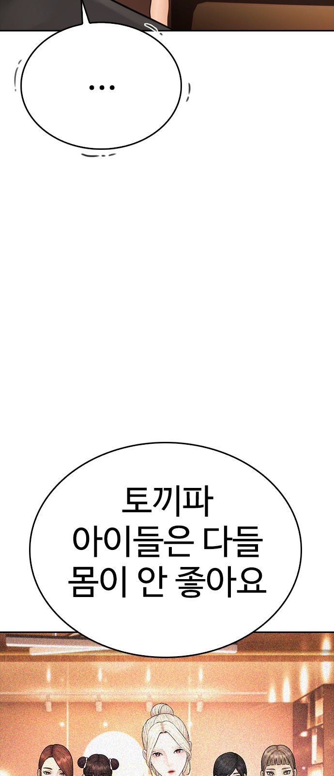 87 페이지