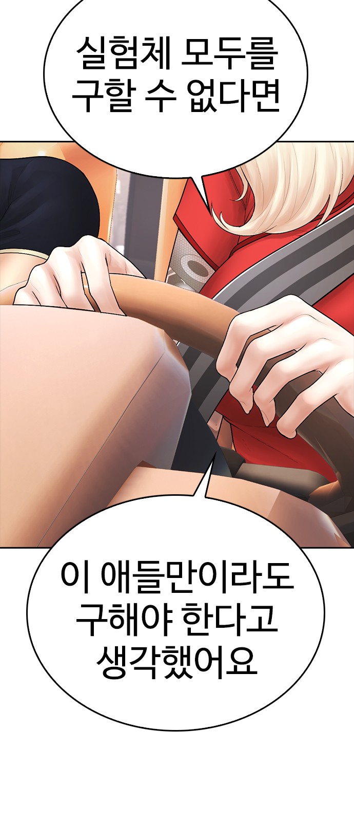 89 페이지