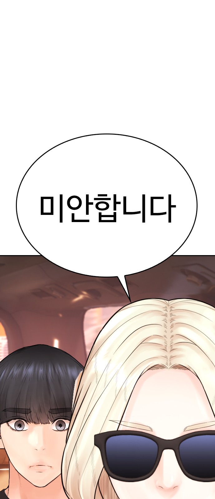 90 페이지