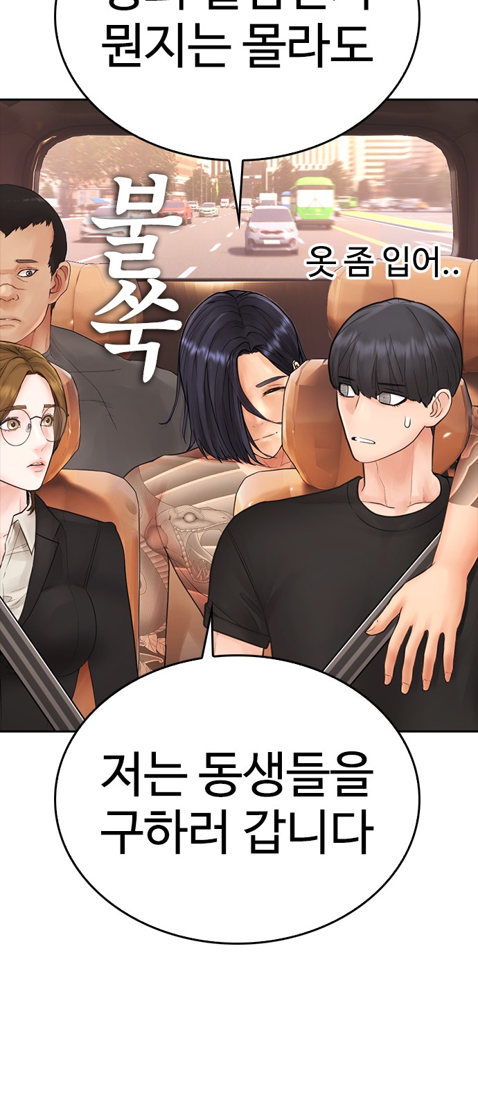 92 페이지