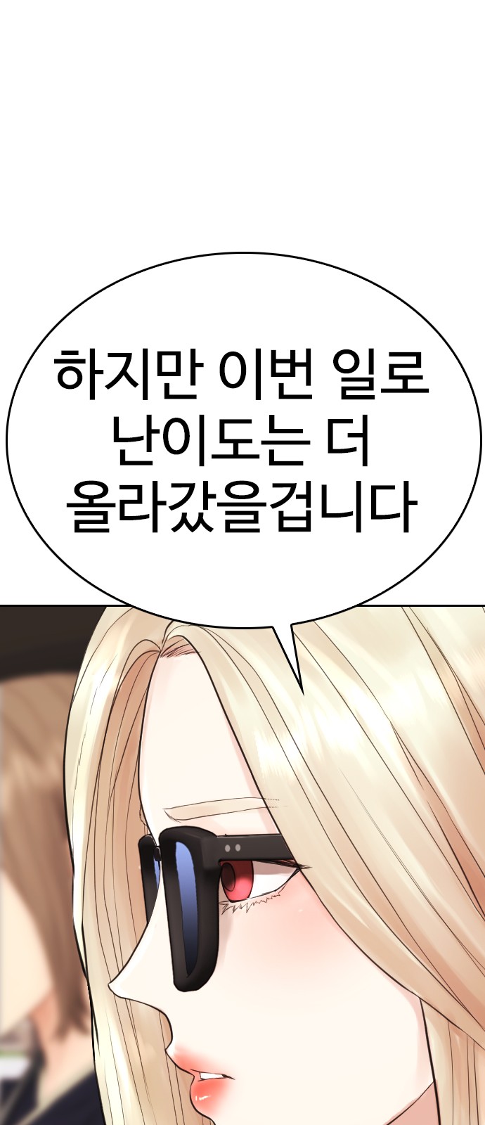 93 페이지
