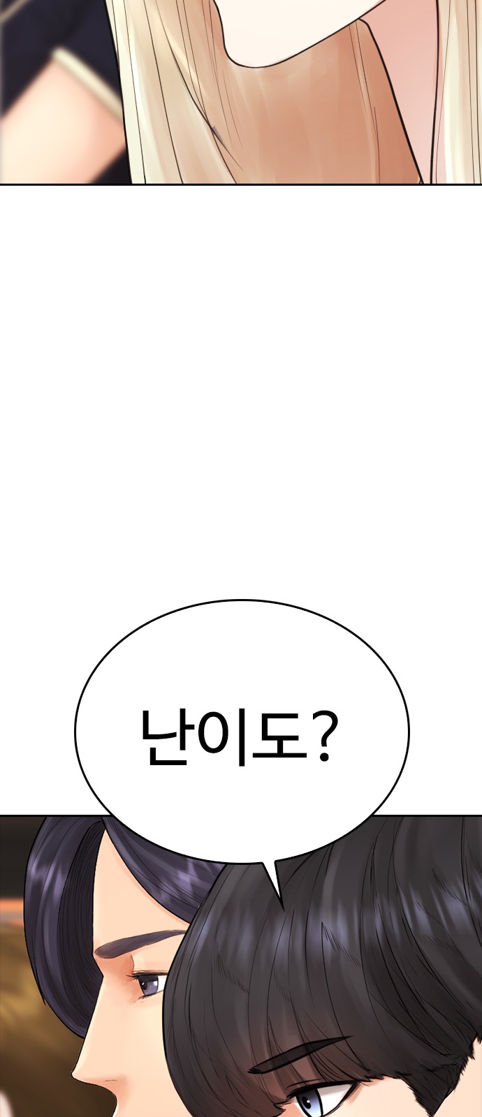 94 페이지