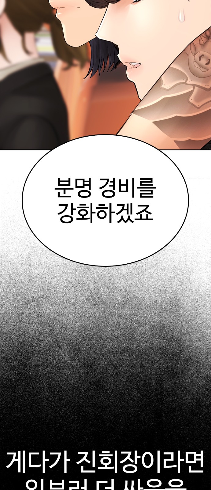 95 페이지