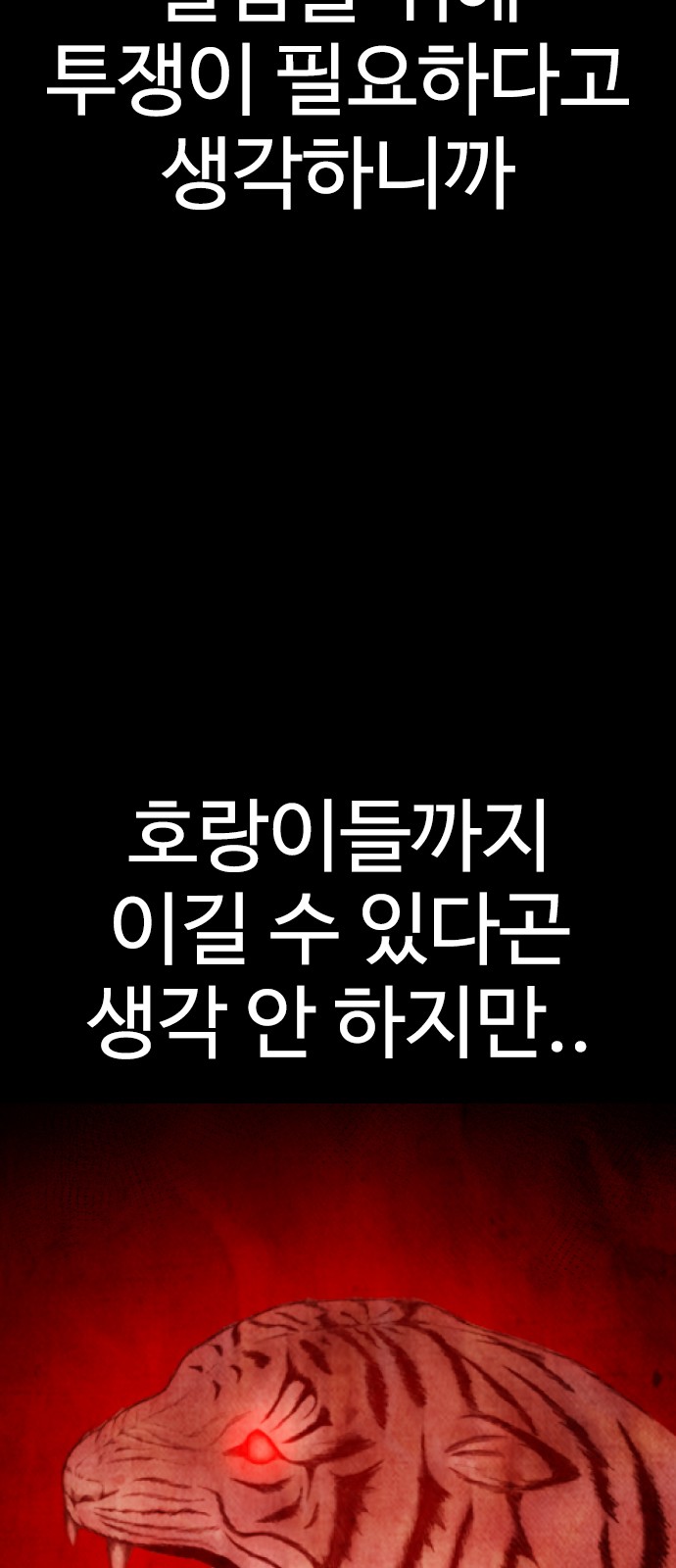 97 페이지