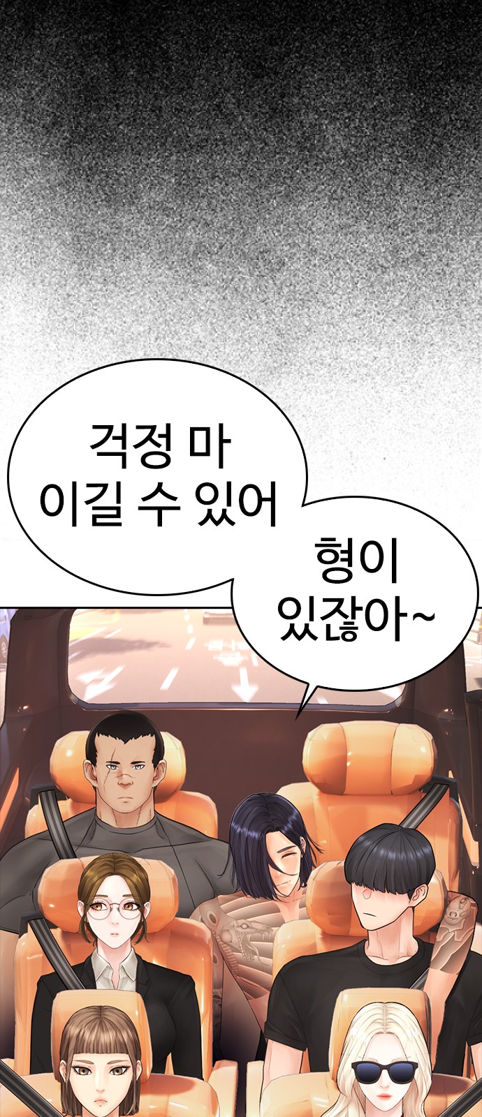 99 페이지