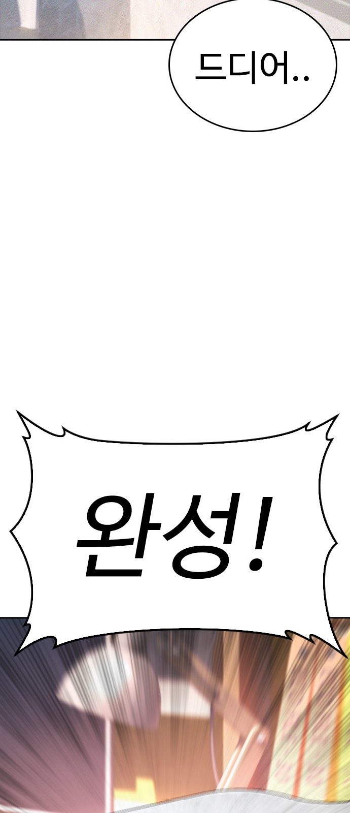 100 페이지