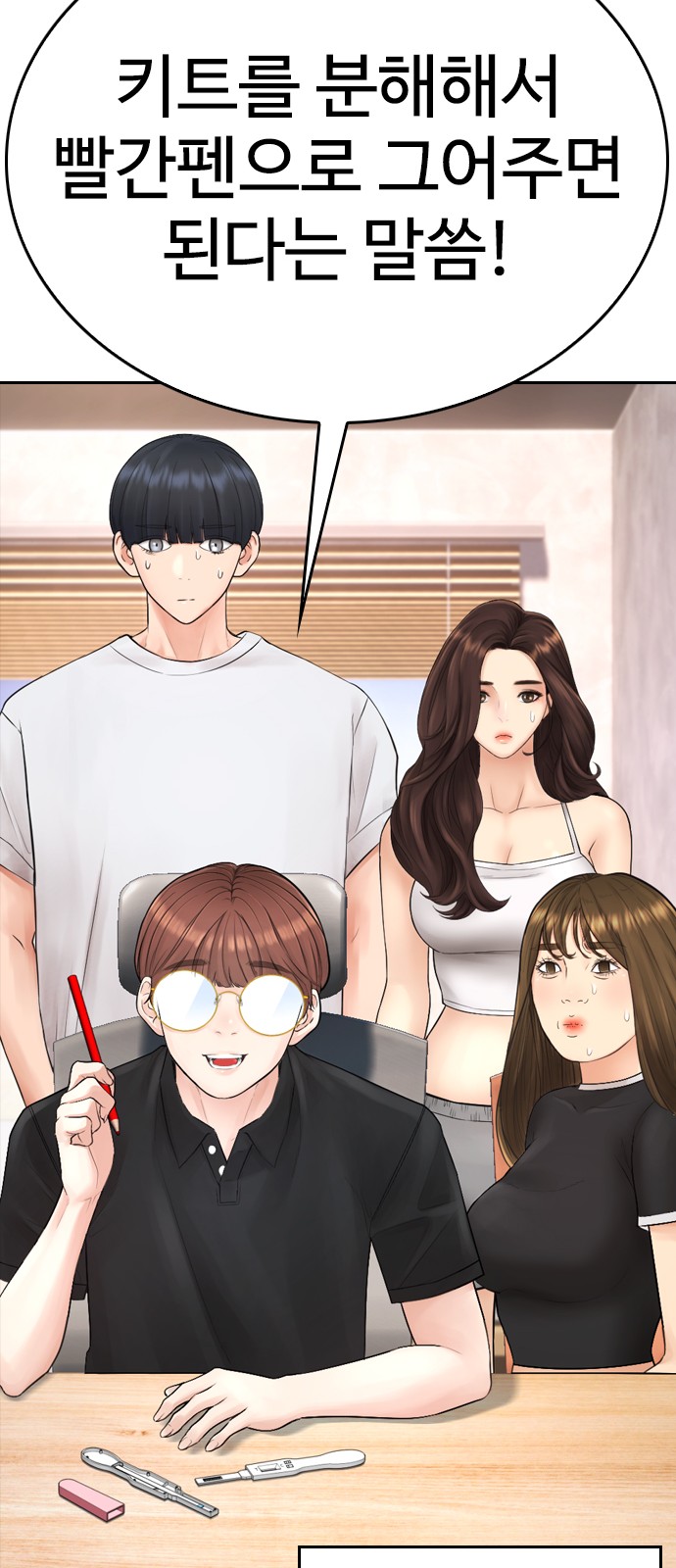 102 페이지