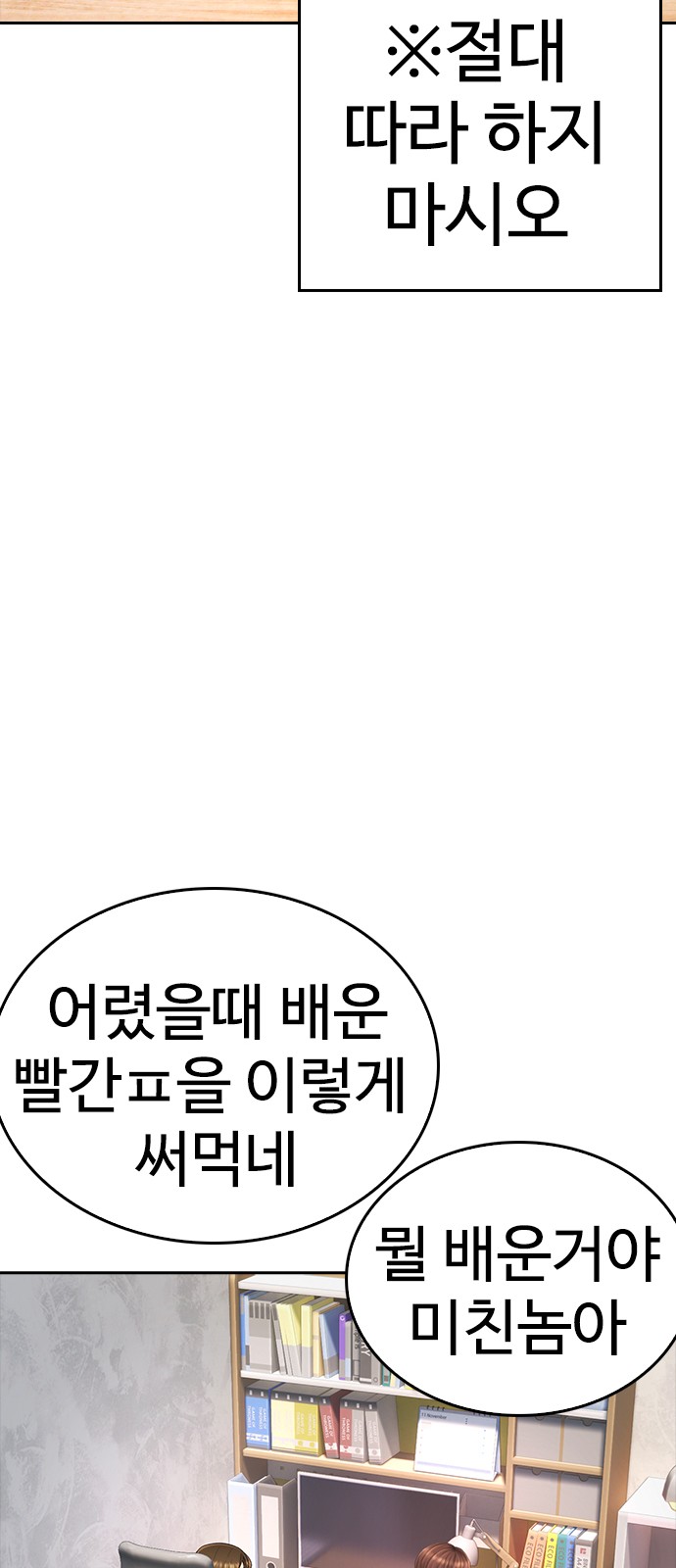 103 페이지