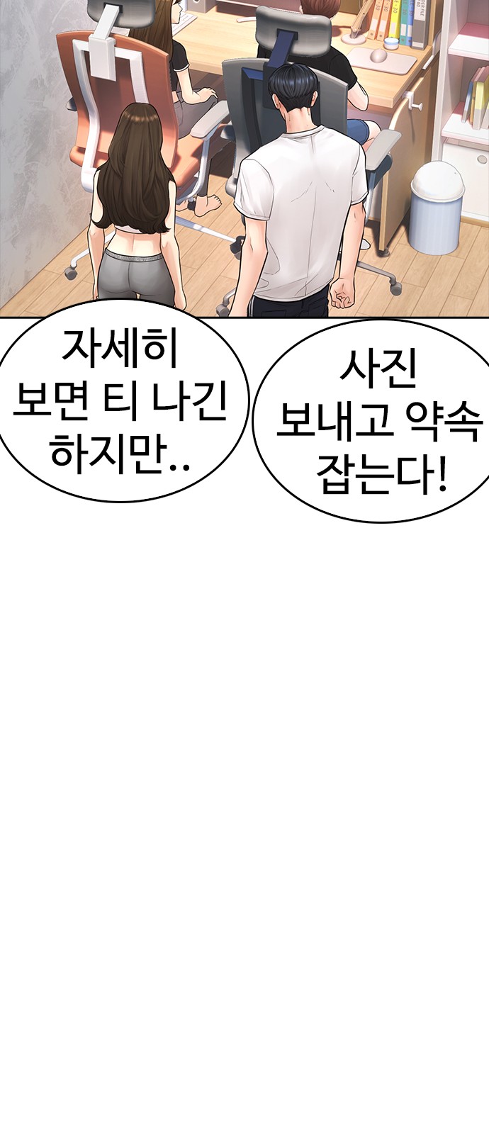 104 페이지