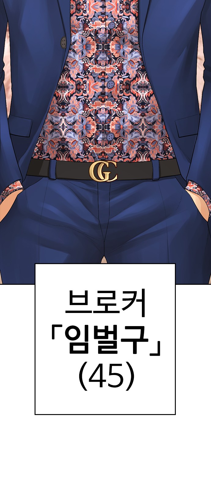 108 페이지