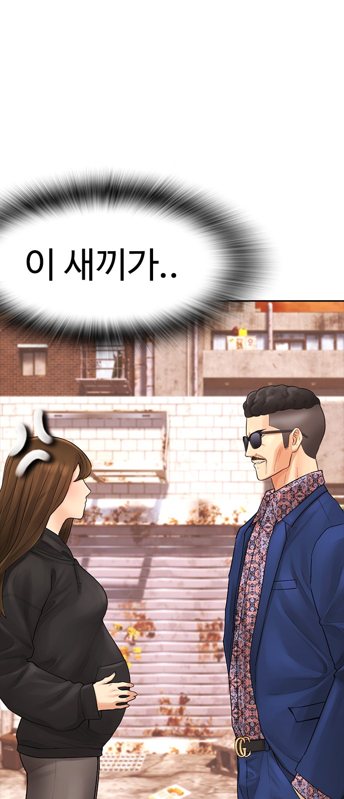 109 페이지