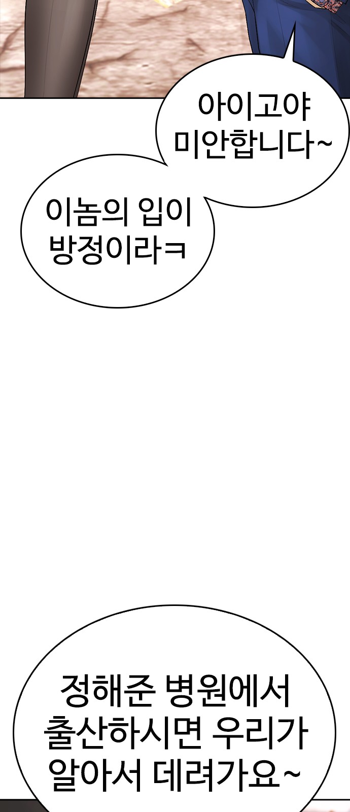 110 페이지