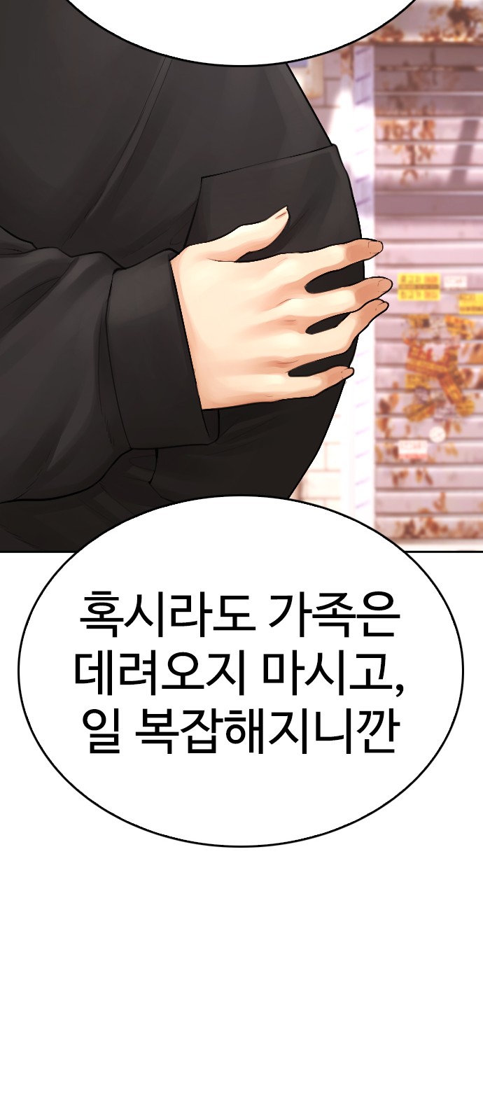 111 페이지