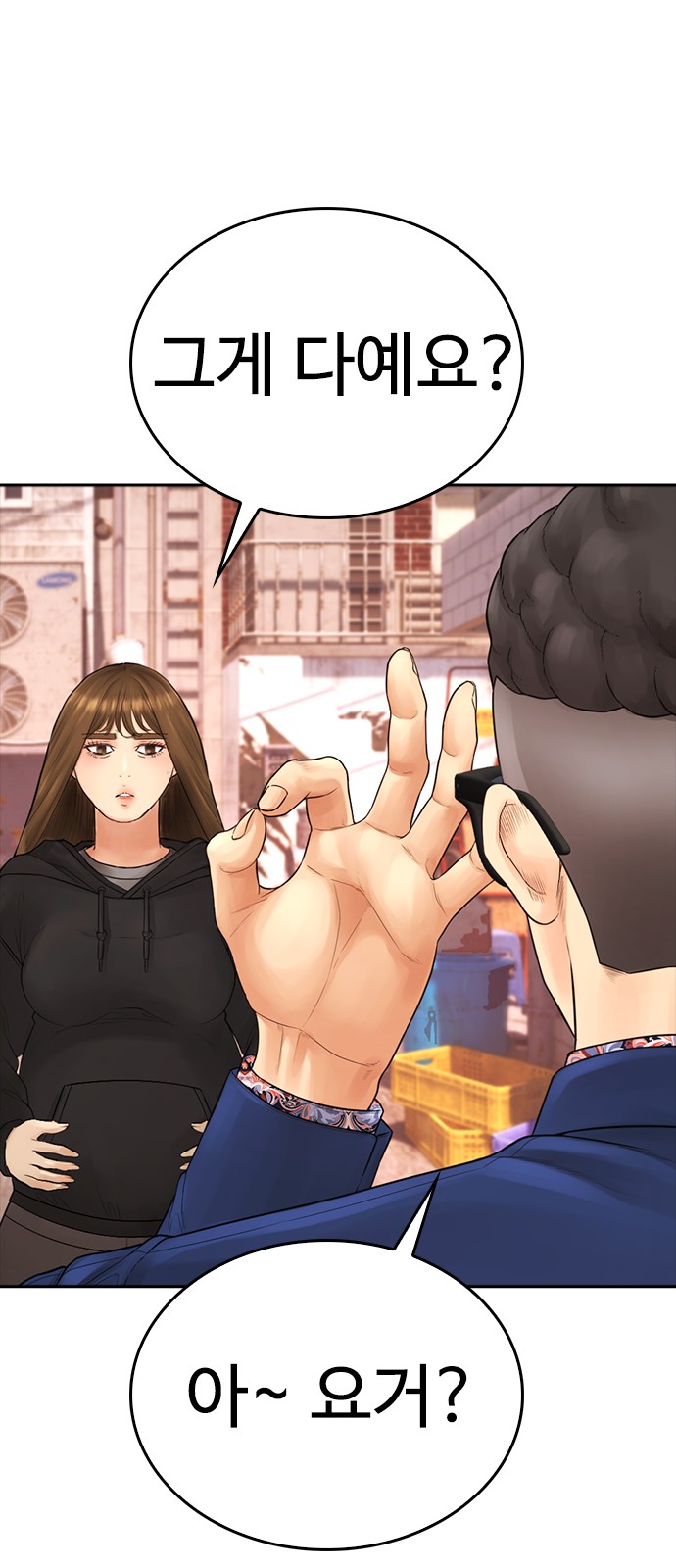 112 페이지