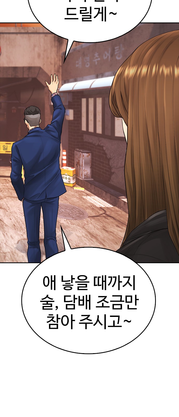 115 페이지