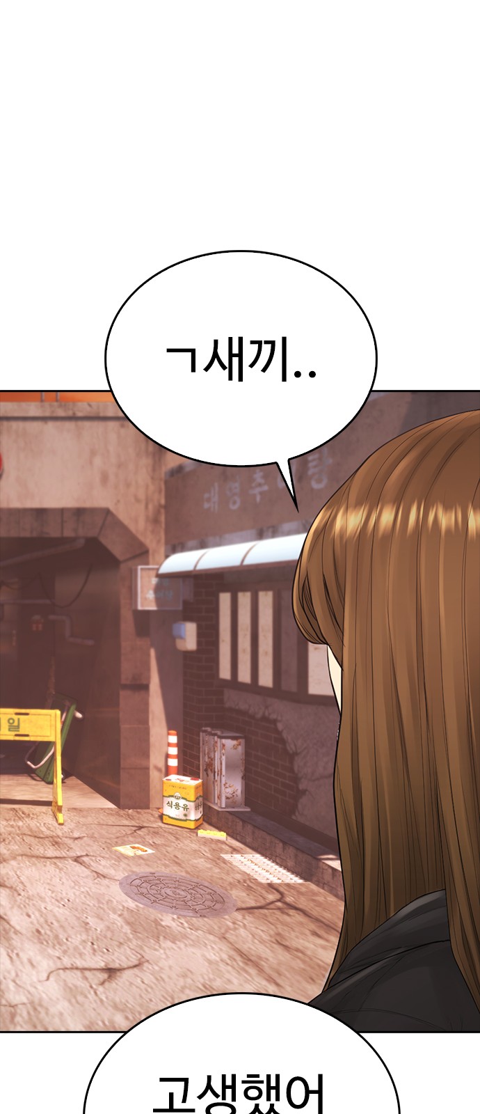 116 페이지