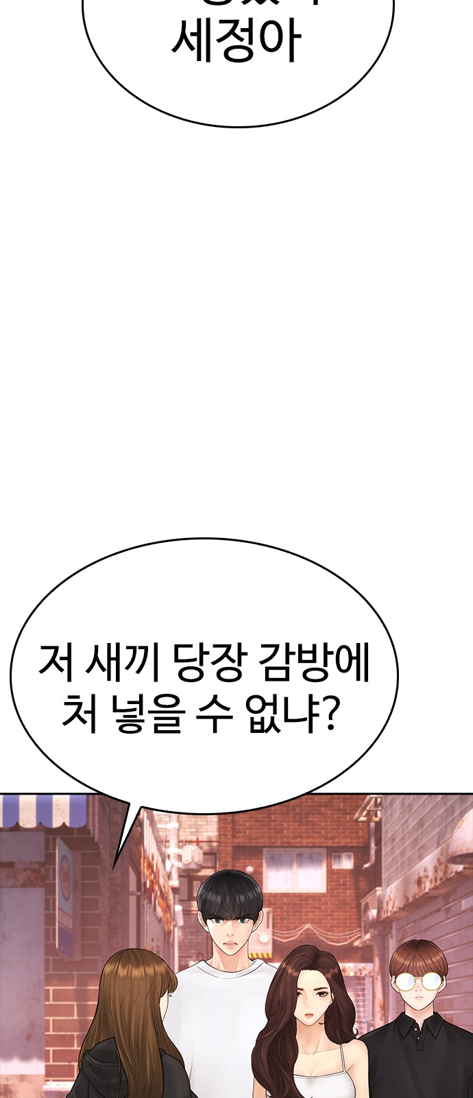 117 페이지