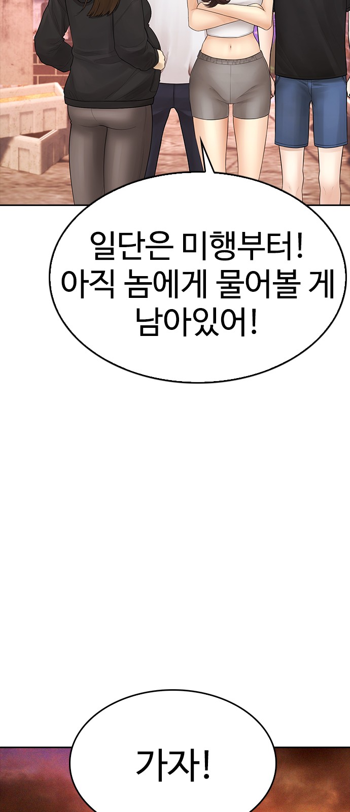 118 페이지