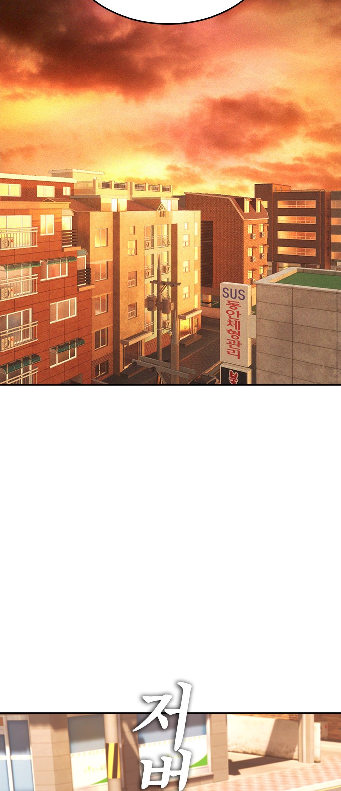 119 페이지