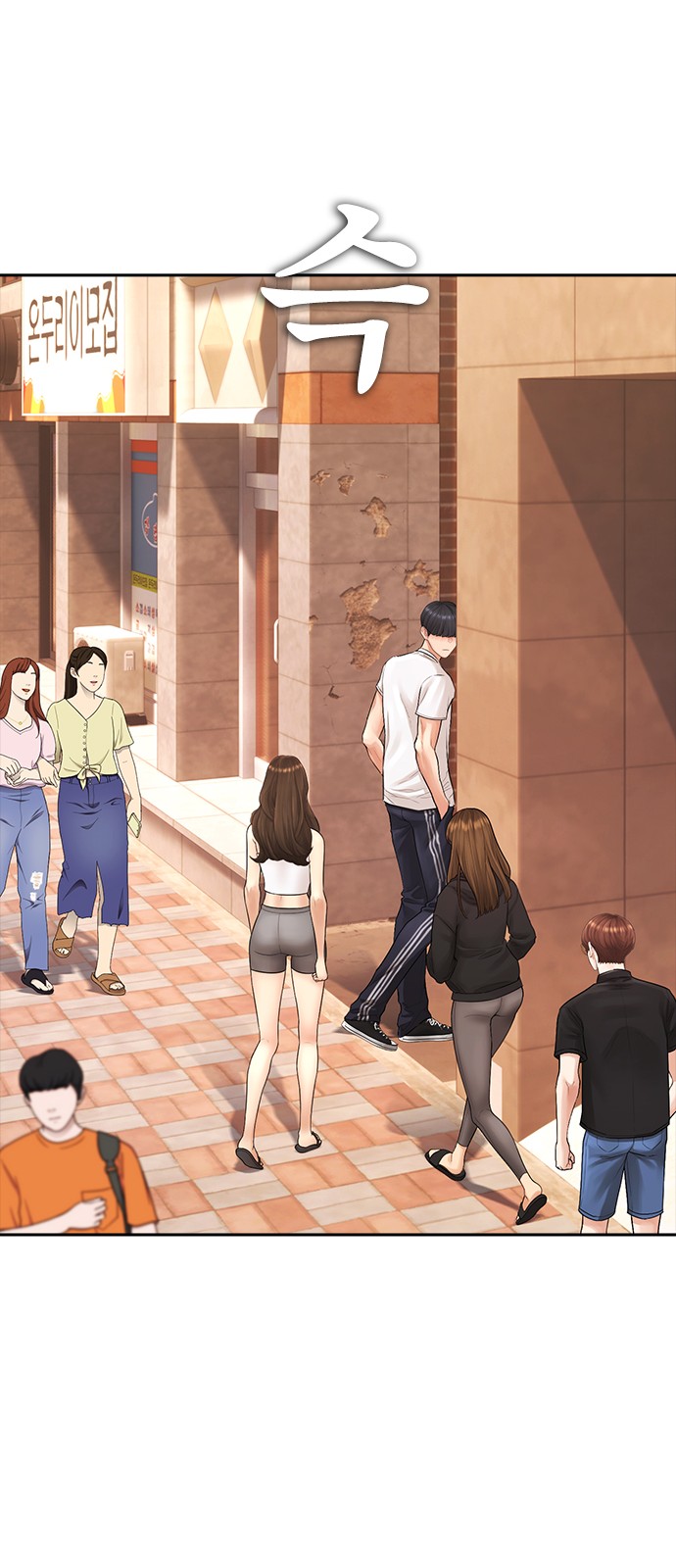 122 페이지