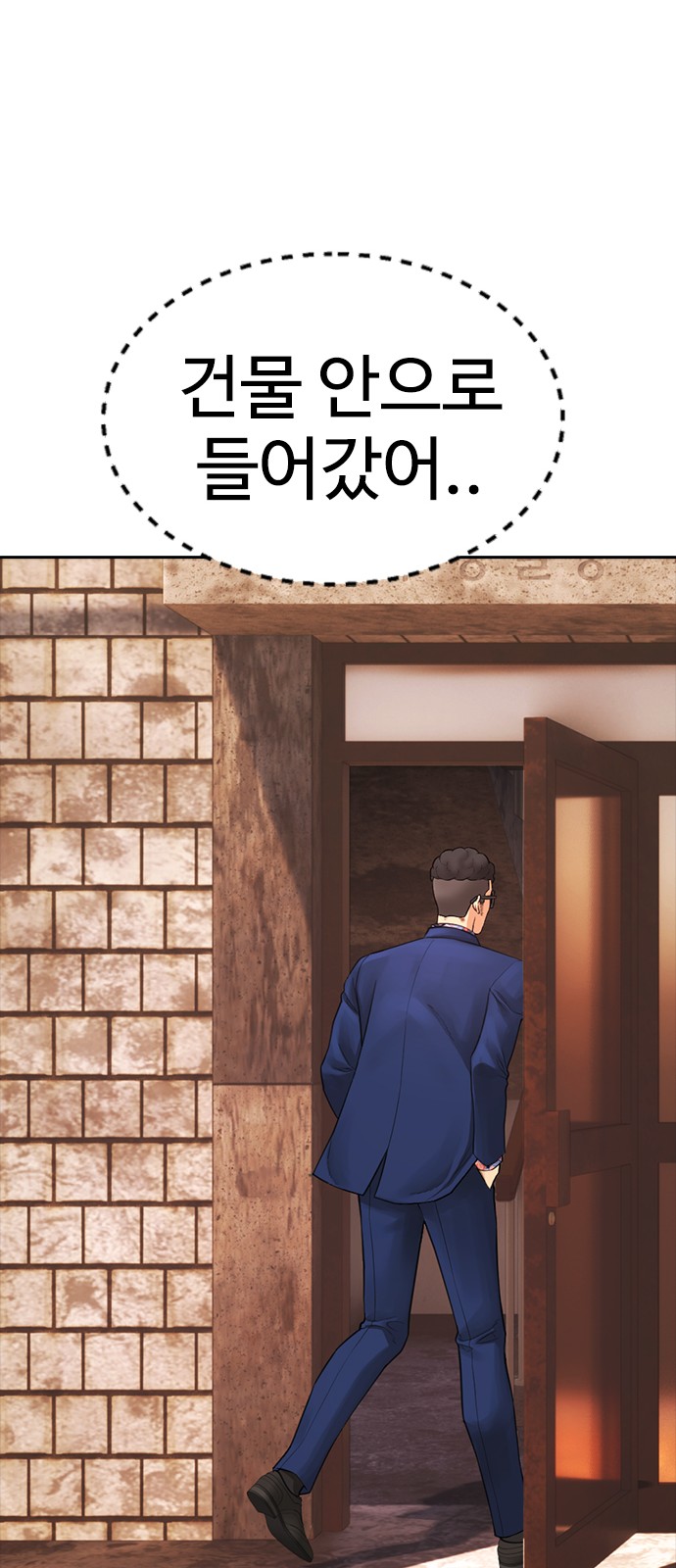 123 페이지
