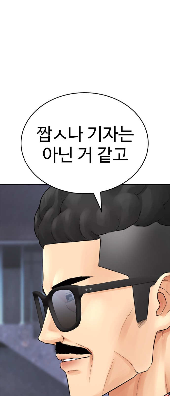 127 페이지