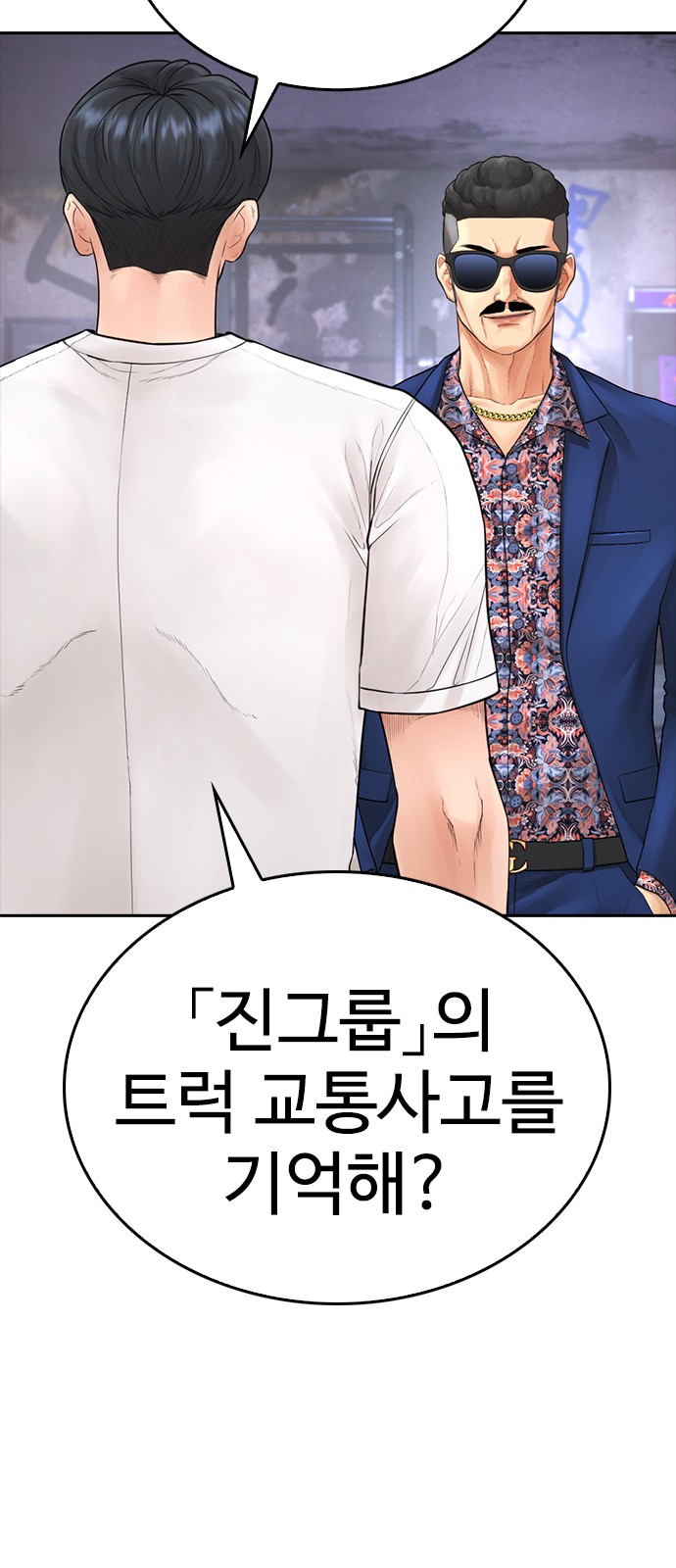 129 페이지