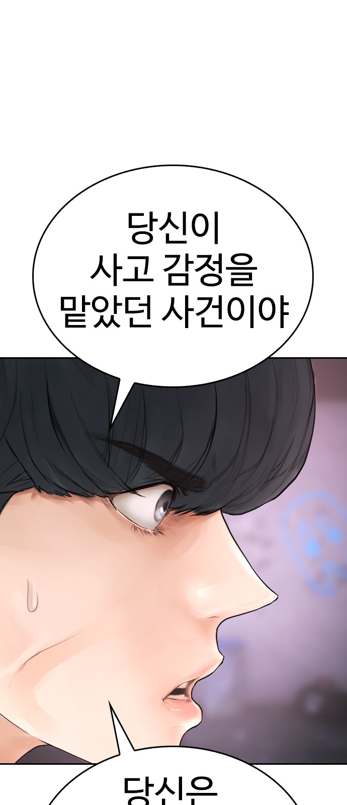130 페이지