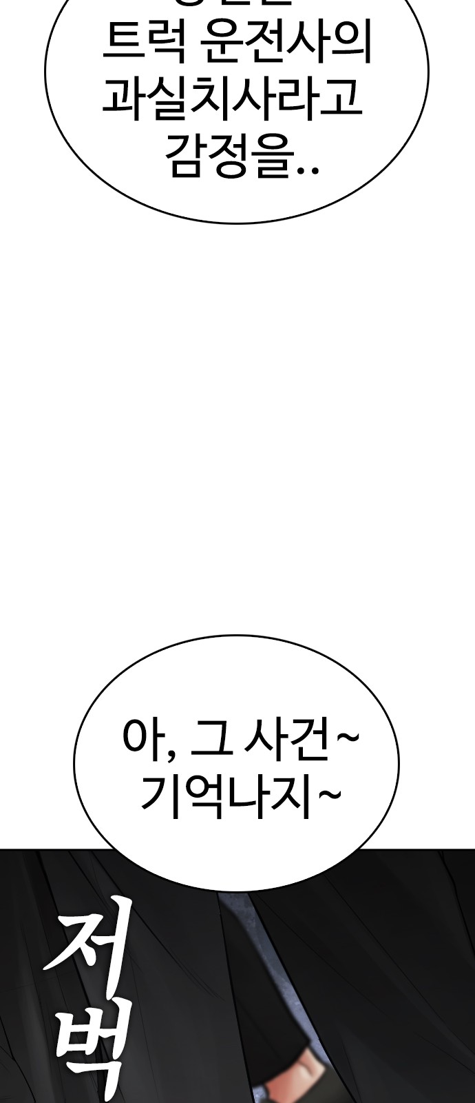 131 페이지