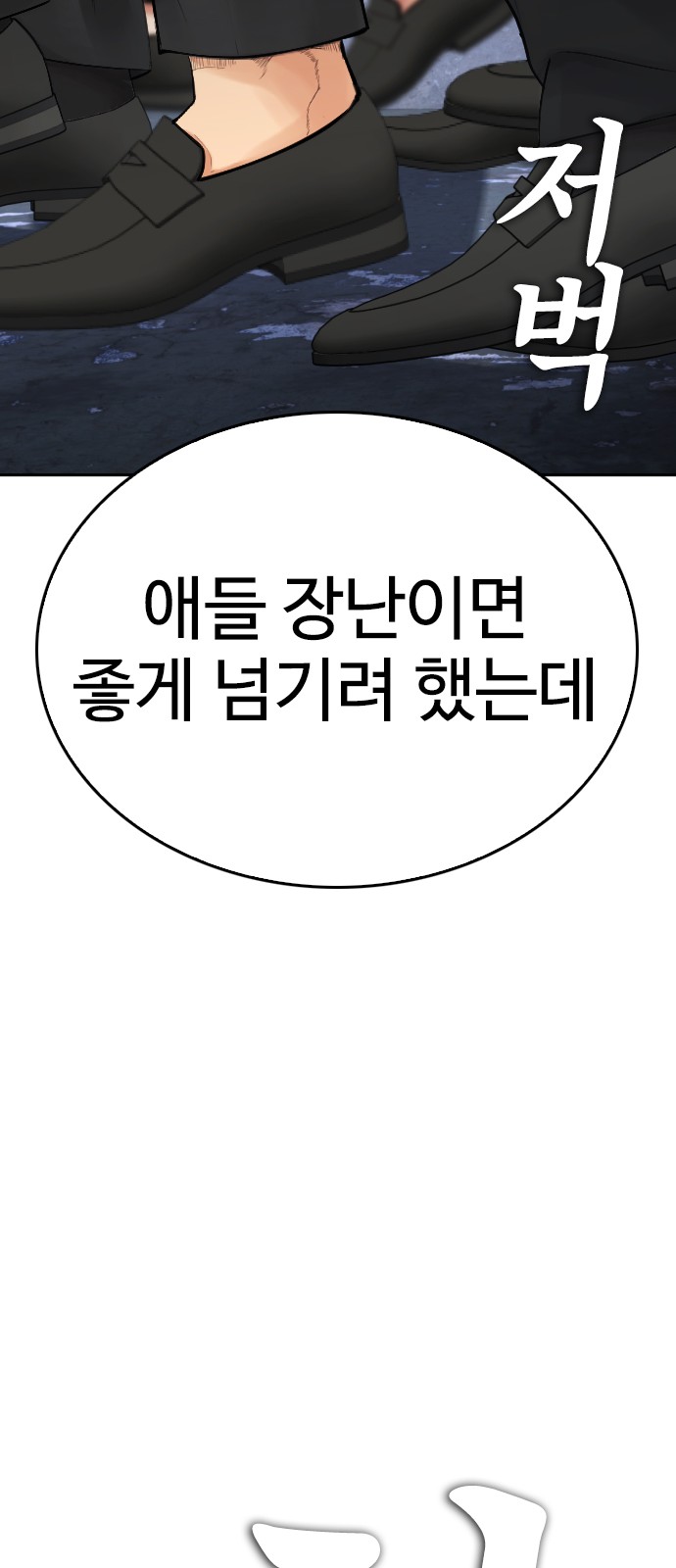 132 페이지