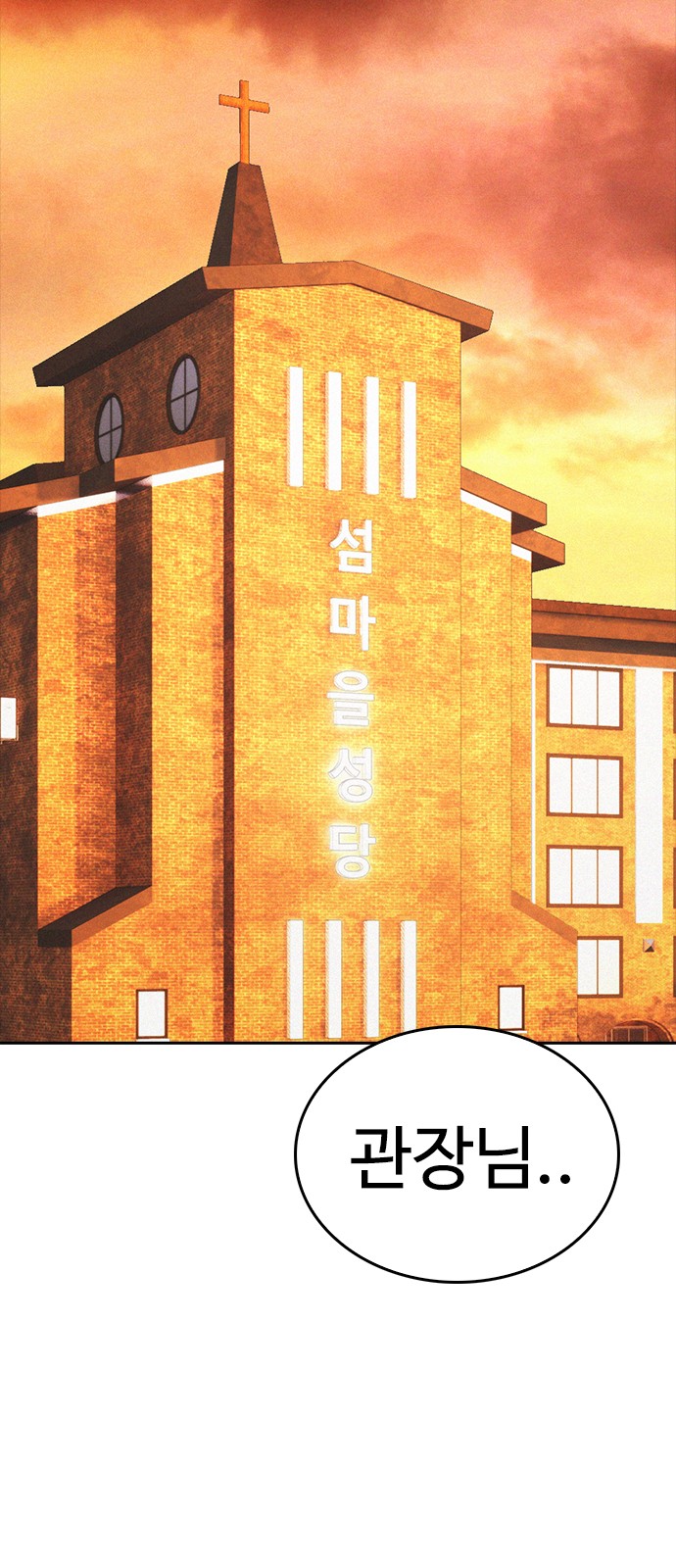 138 페이지