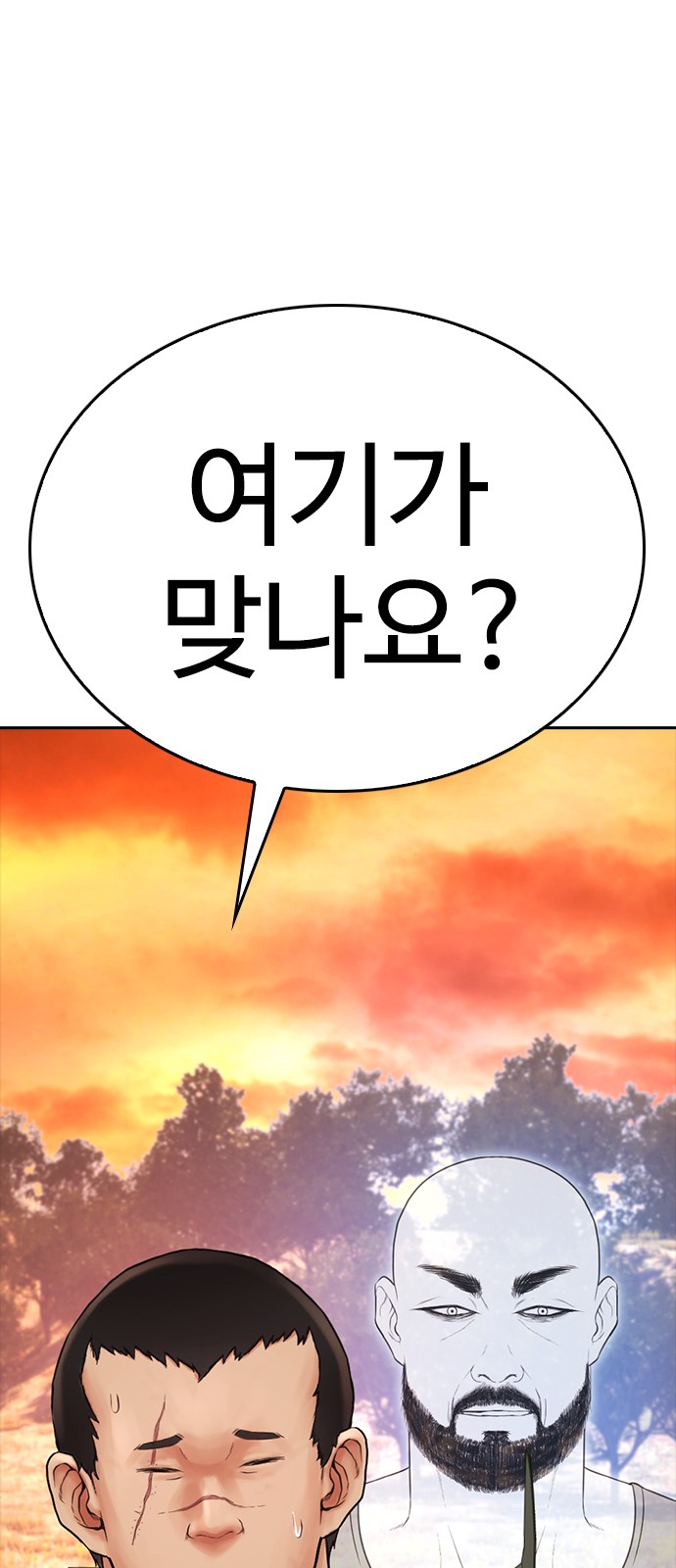 139 페이지